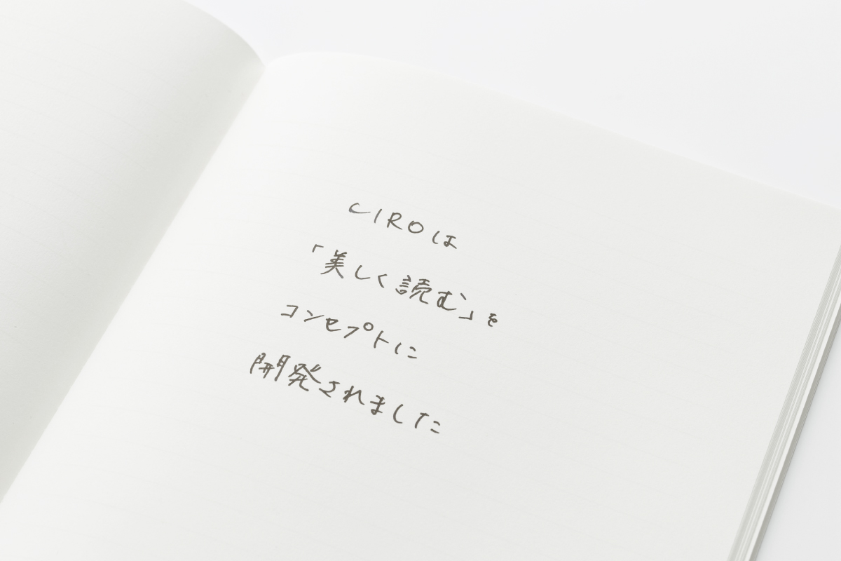プロダクトデザイナー・菅原仁による紙製品のデザイン｜白い罫線のノート｜CIRO