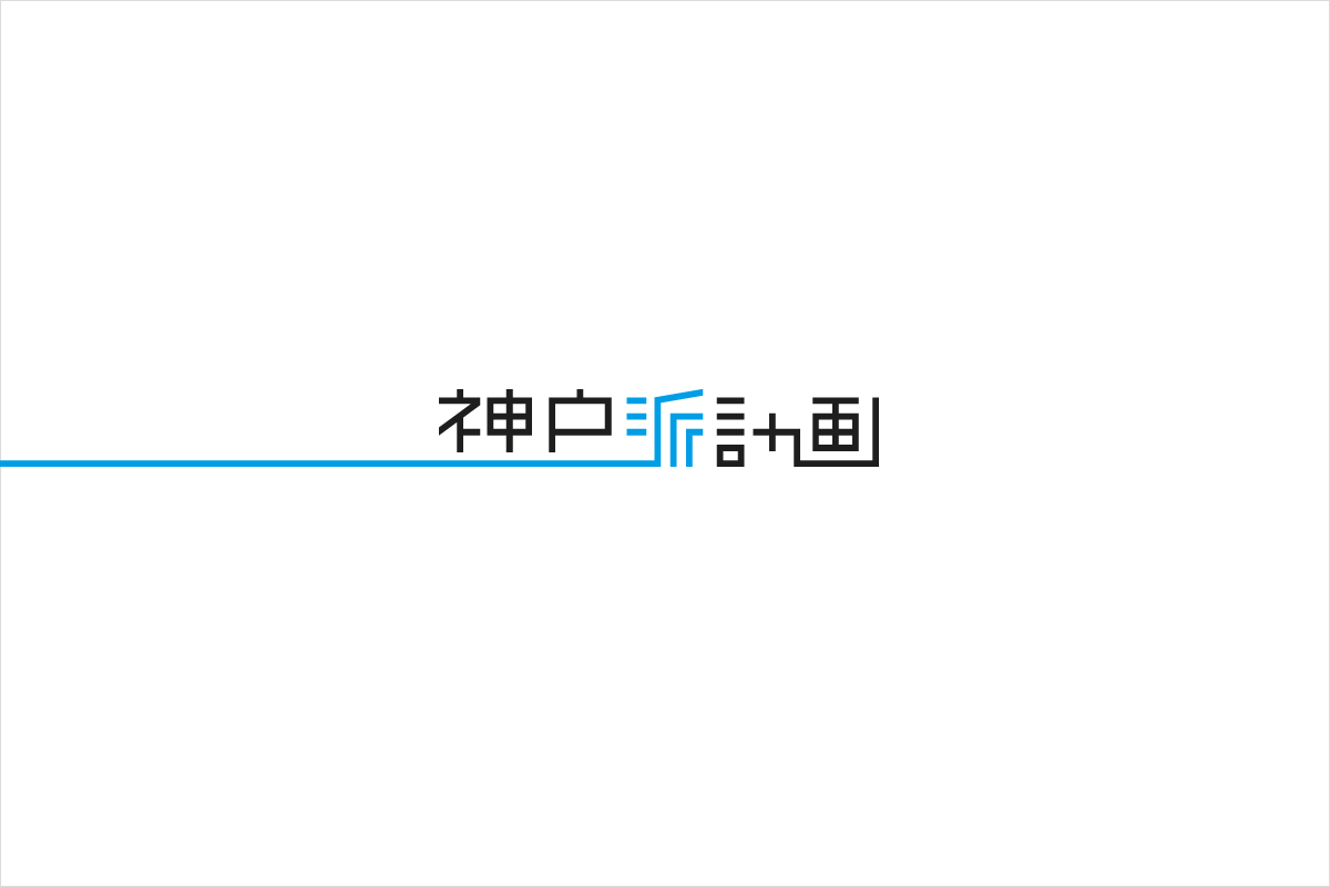 プロダクトデザイナー・菅原仁による紙製品のデザイン｜万年筆メンテナンス用吸取紙｜SUITO（神戸）