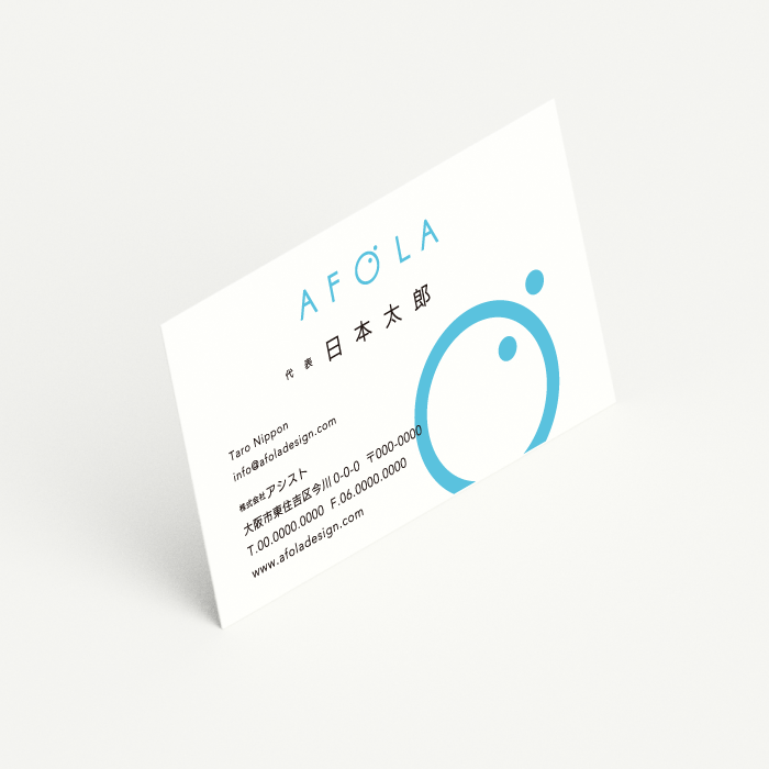 AFOLA 建材ブランドのブランディング