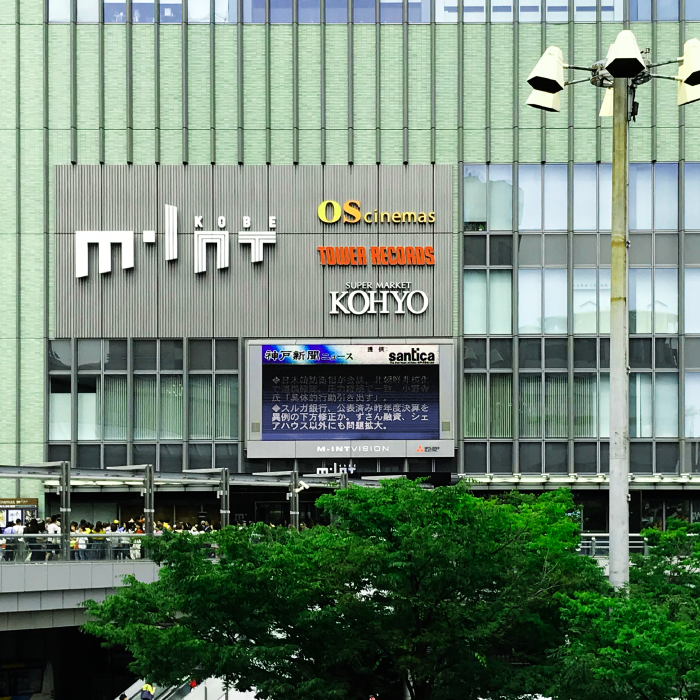 ミント神戸  商業施設のブランディング